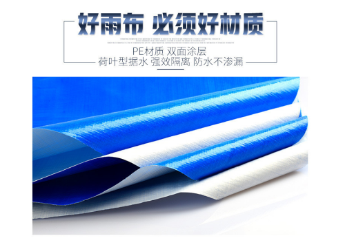 防雨篷布哪種好？